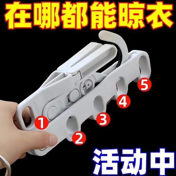 旅行服室内酒店挂衣折叠衣架神器衣挂钩晾宿舍五孔出差旅游便携式