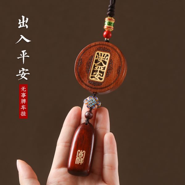 车载感高级出入吊饰吊坠平安梨车内装饰高档汽车挂件木后视镜花品