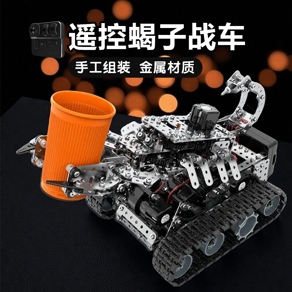 坦克玩具男孩生日礼物