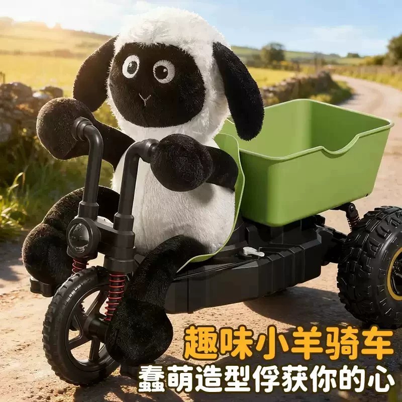 网红爆款疯狂小羊遥控脚踏车