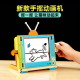 手工diy手摇动画机电视拼装 模型小学科学实验材料教具科技小制作