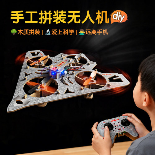 木质diy遥控轰炸机模型套件