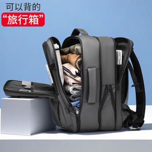 新款男士双肩包旅行大容量商务出差背包旅游行李箱可扩容电脑包包