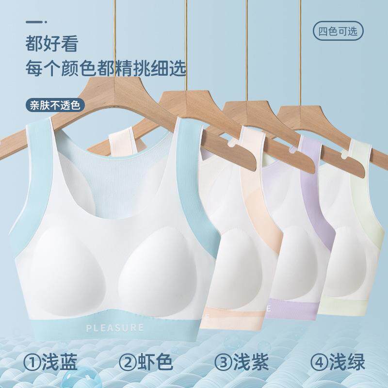 儿童内衣a类小背心少女抹胸女童文胸女孩大童防凸点8-10岁发育期