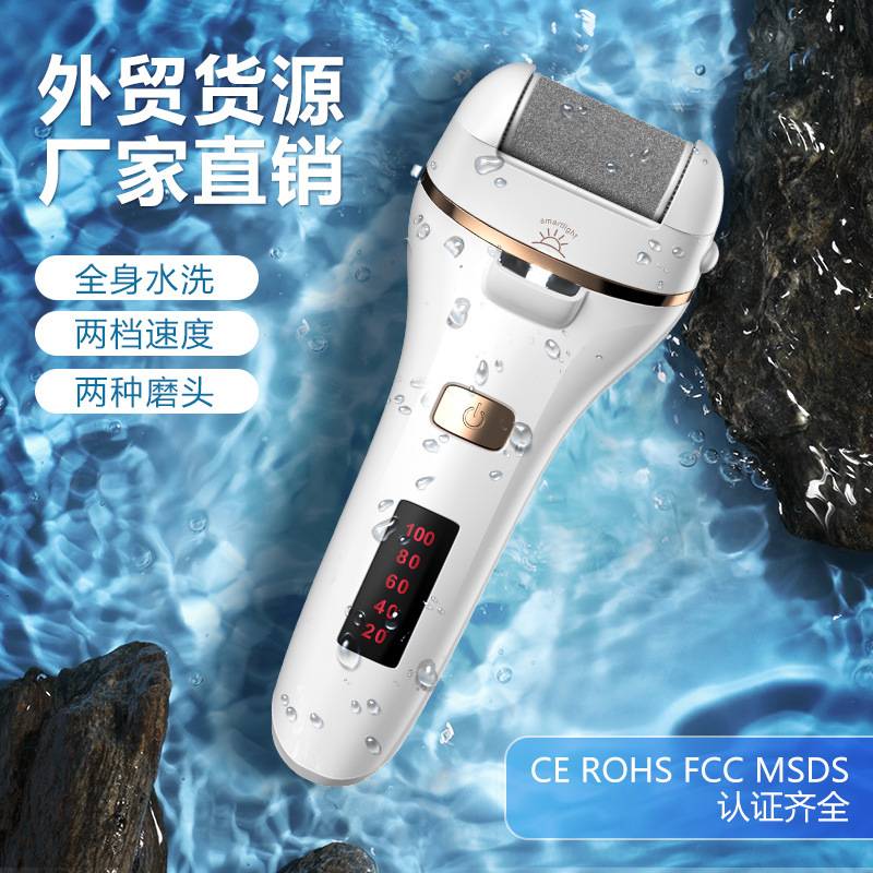 金鼎JD-506R电动磨脚器去死皮防水修脚器去老茧器数显带灯去皮机