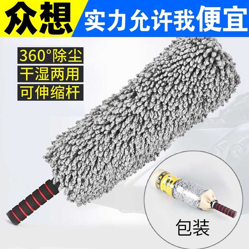汽车专用蜡拖 车用擦车拖把掸子 软毛伸缩通水长柄除尘掸洗车刷子