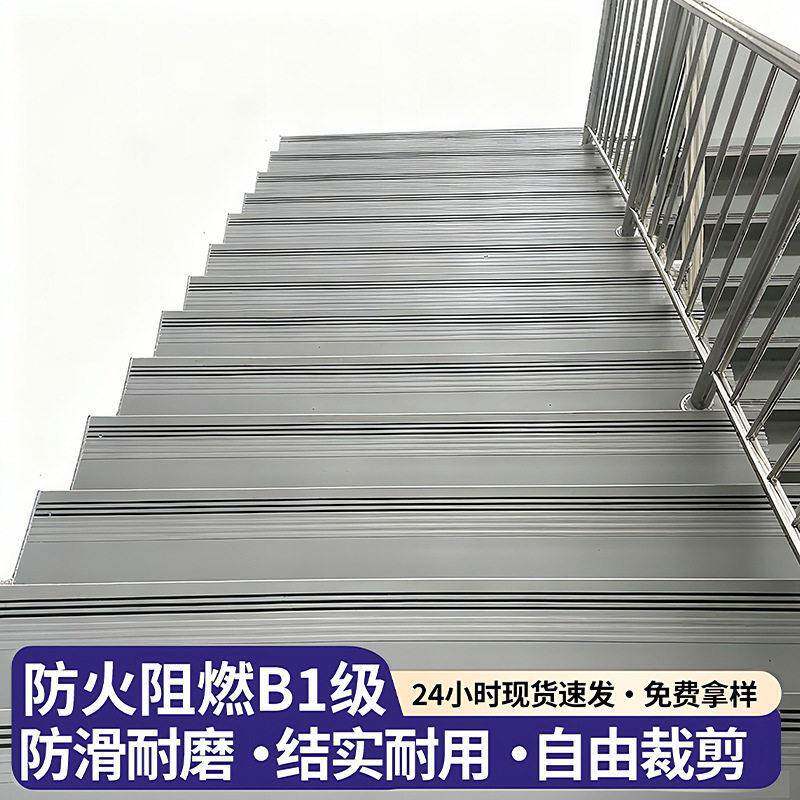 楼梯踏步防滑垫pvc止滑垫幼儿园养老院楼梯踏步板地垫可粘防滑条