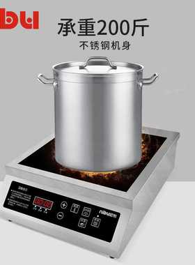 尼布ATLS-DCL电磁炉大功率奶茶咖啡店商用电磁炉平面电磁灶3500W