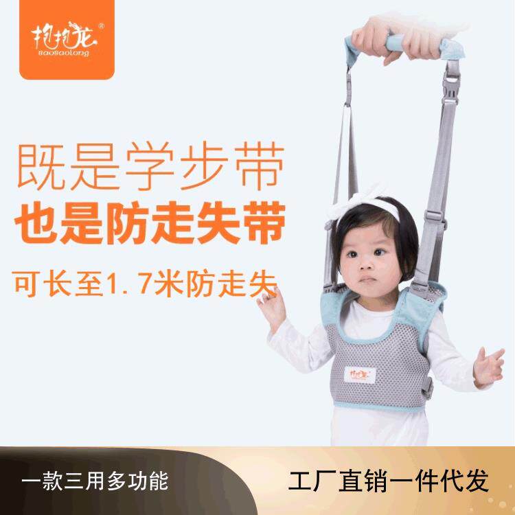 秋冬季儿童透气两用婴儿学步带提篮式纯棉学步带母婴用品