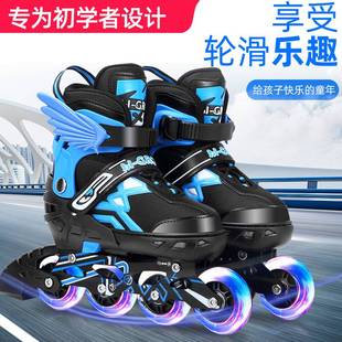 男童女童初学者旱冰轮滑鞋 儿童全套装 小孩中大童成人 1溜冰鞋 918