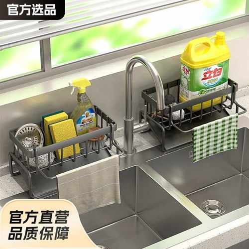 供应厨房用具沥水篮家用多功能沥水架多层抹布架滤水篮