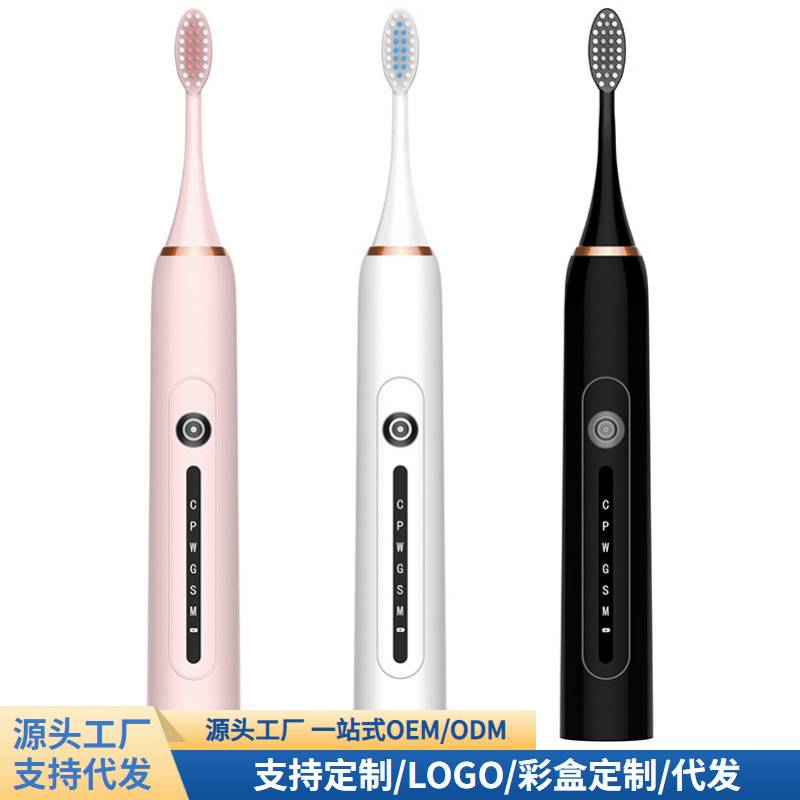 跨境软毛成人电动牙刷智能家用声波便携式情侣牙刷充电款套装