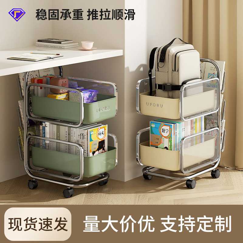 小推车置物架家用办公室桌下多功能书本收纳架夹缝书包移动置物架