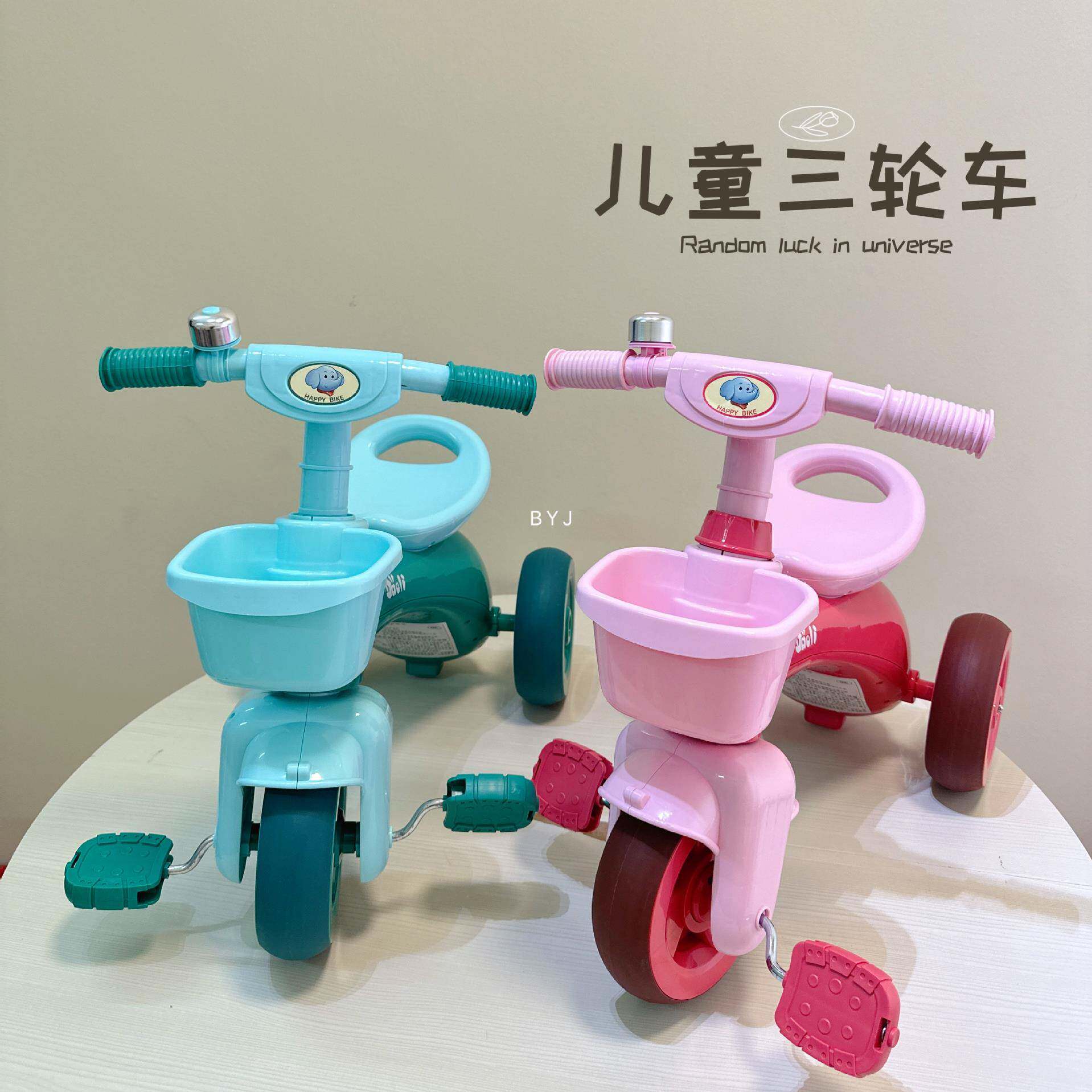 儿童三轮车脚踏车宝宝童车1-3岁溜娃神器幼儿小孩手推自行车