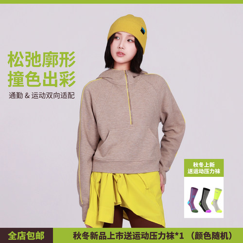 秋冬华夫格撞色连帽卫衣女显瘦