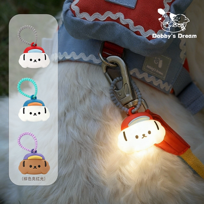 猫狗防水防丢发光硅胶遛狗灯