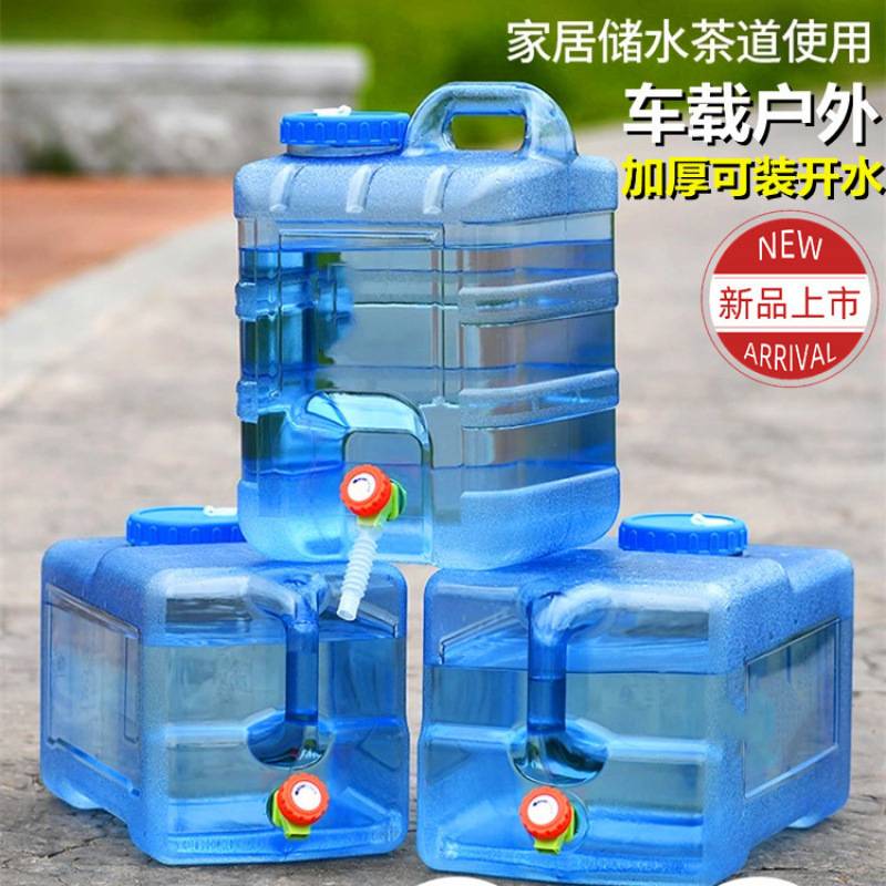 带水龙头出水口的水桶户外塑料家用饮用纯净矿泉水桶家用车载储