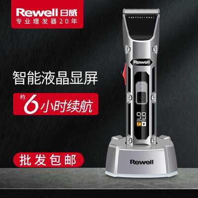 日威F28专业发廊电推剪理发店专用电推子剃光头刀家用大人理发器