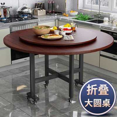 大圆桌家用10人饭桌酒店餐桌带转盘饭店家庭聚餐火锅桌子可折叠