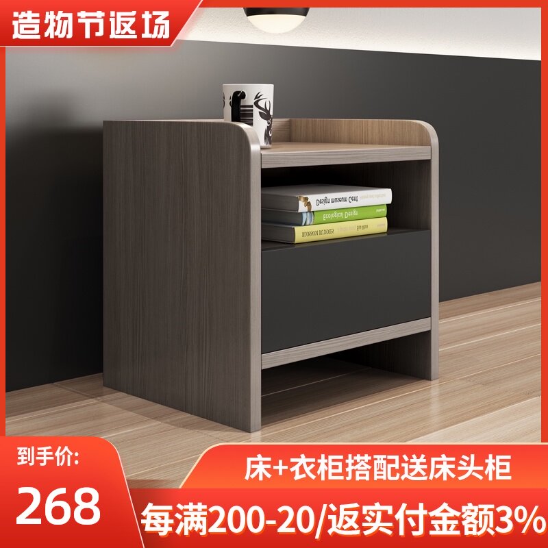 床头柜北欧现代简约经济型组装A储物柜卧室迷你小户型板式床边柜