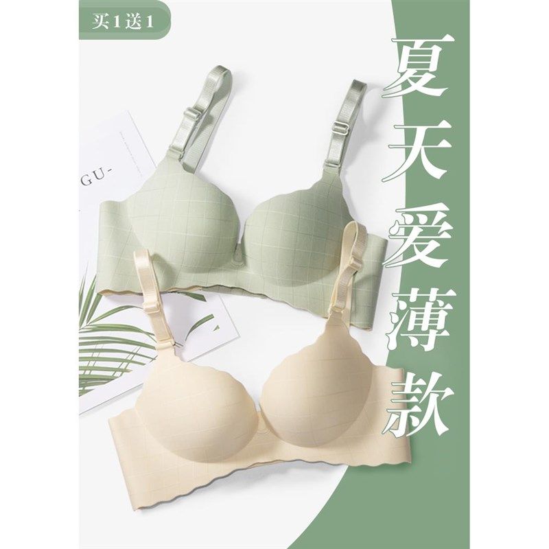 内衣内裤一套女无钢圈薄款聚拢文胸套装学生高中少女小胸罩调整型