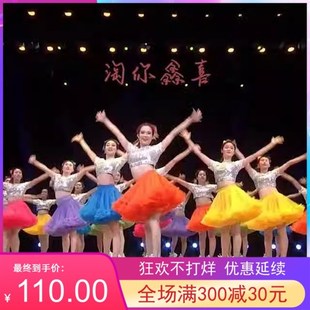 一路花开舞蹈服装演出服幼儿园老师成人女团青春活力现代舞啦啦操