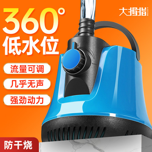 大拇指鱼缸潜水泵抽水泵过滤循环水泵超静音小型省电底吸泵吸水泵