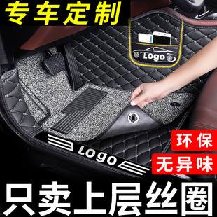 上层丝圈脚垫主驾驶专用单片汽车地毯式雪妮丝单个副驾驶单独卡扣