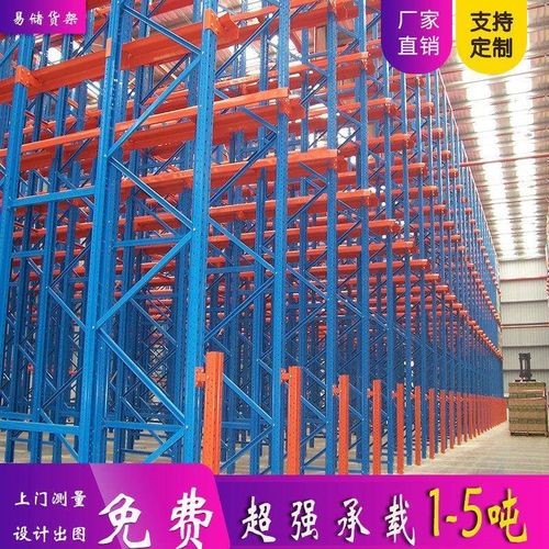 天津通廊式重型托盘货架 仓储贯通式库房专用货架 横梁式货架