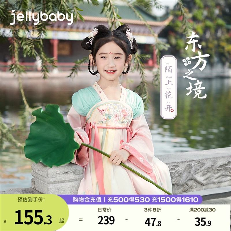 女童汉服春季大童春款唐装宝宝中国风春装2025古典舞演出服女儿童