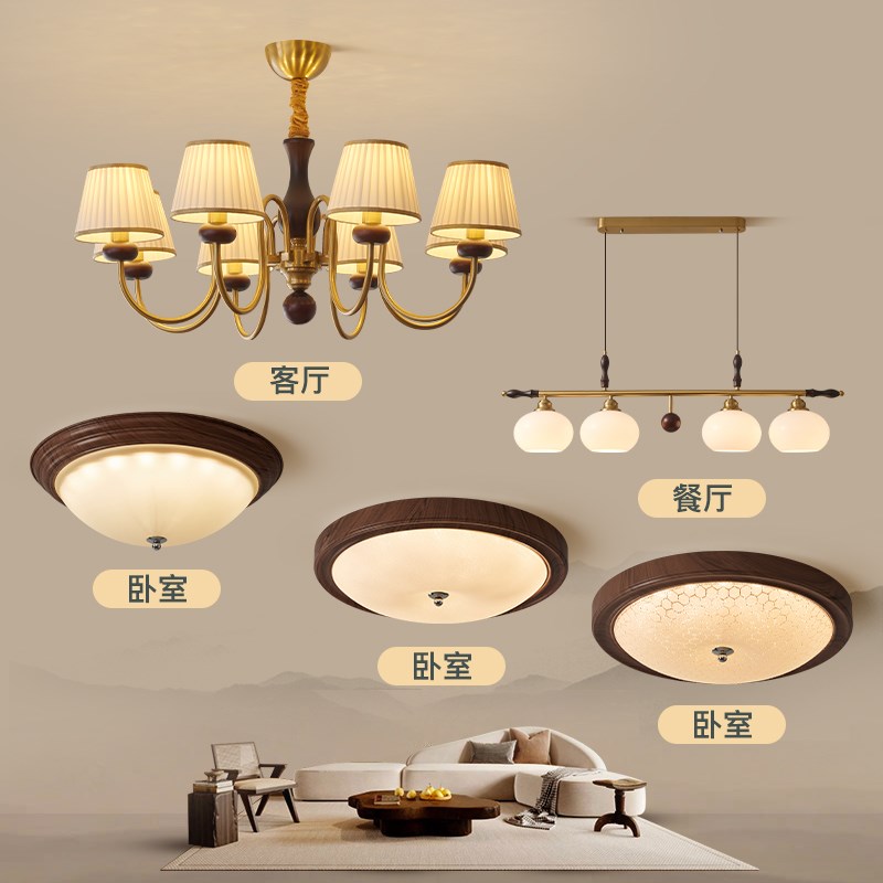 美式客厅吊灯复古大厅主灯法式中古风胡桃色实木卧室全屋灯具套餐