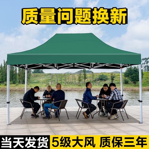 集市摆摊用四脚帐篷大雨伞四角雨棚防雨加厚布户外广告折叠遮阳棚