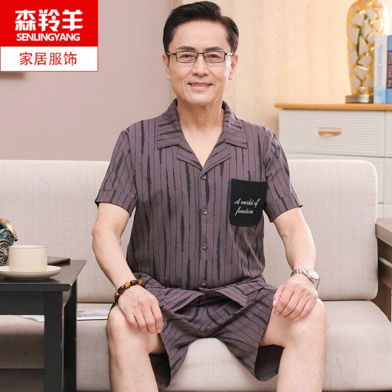 中老年人男士睡衣夏季短袖短裤纯棉爸爸家居服父亲中年开衫套装薄