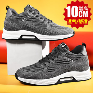 8cm运动休闲学生网面透气防臭跑步鞋 男10cm内增高男鞋 增高鞋 夏季