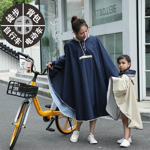 雨衣雨披斗篷书包电动车骑行儿童式女自行车学生防水单人男童女童