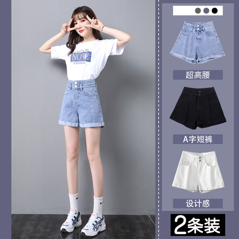 高腰牛仔短裤女夏季薄款2022新款显瘦小个子a字宽松卷边阔腿热裤,女装/女士精品,牛仔裤,淘宝优惠券,粉丝福利购,淘宝优惠卷