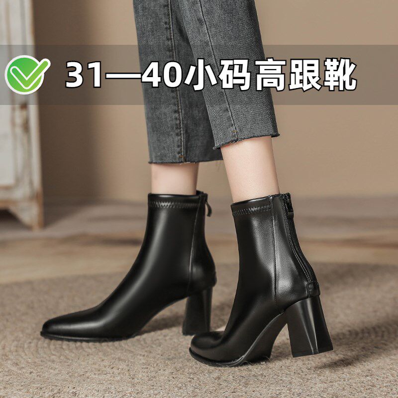 春秋方头尖头法式高跟白色短靴女马丁靴粗跟瘦瘦靴子小码鞋313233