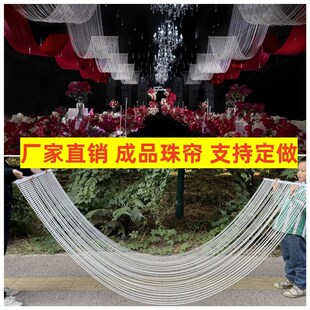 新婚庆道具压克力珠帘悬吊式天花板水晶路引韩式婚礼堂波浪珍珠悬