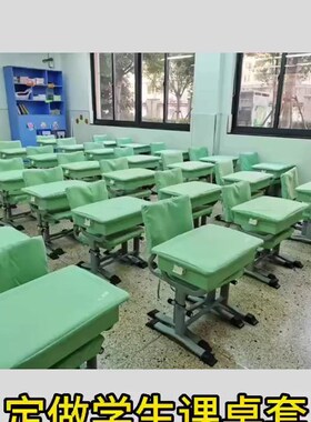 中小学生课桌套罩桌布定制尺寸专u拍付款后不退45*60.45*65120*40