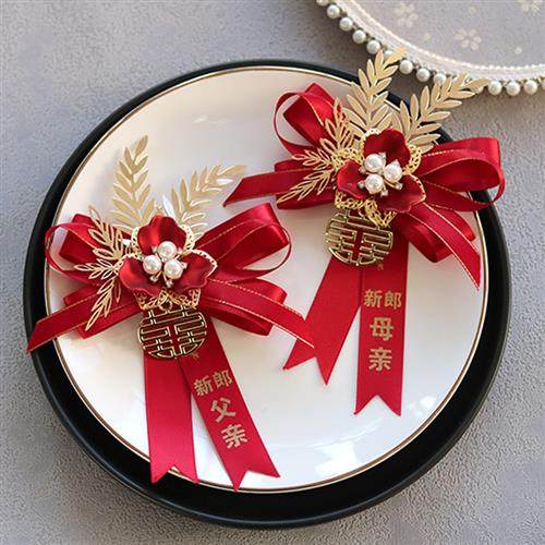 新娘新郎胸花父亲母亲一套森系婚礼D结婚红色高档胸针伴娘团手腕