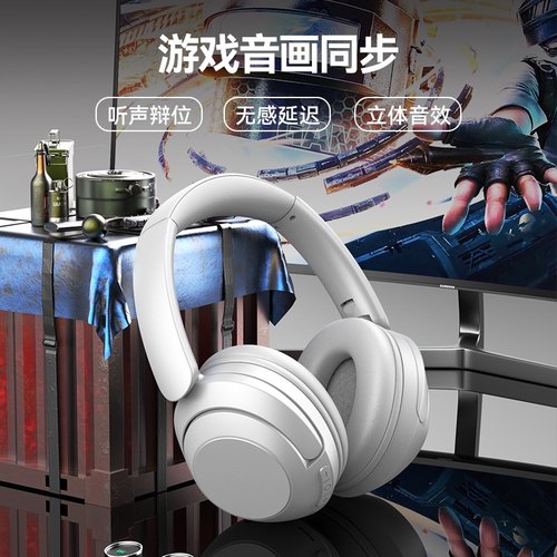 新款头戴式无线蓝牙耳机可摺叠重A低音舒适降噪头戴式炫酷蓝牙耳