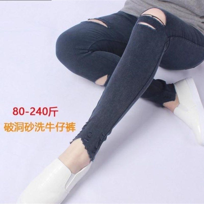 大码胖mm春装韩版薄外穿破洞打底裤加大加肥仿牛仔弹力小脚裤长裤