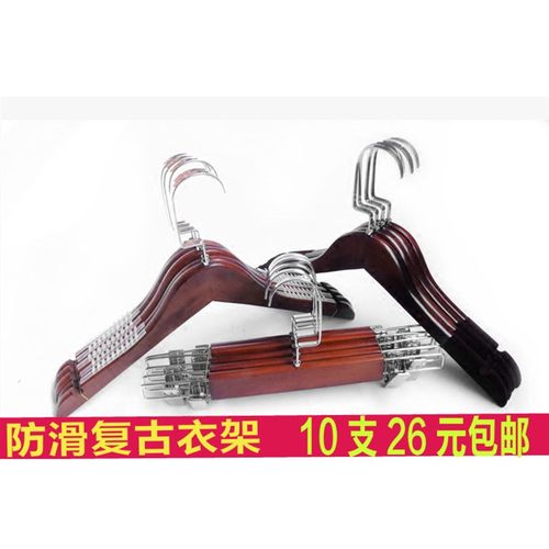 防滑无痕植绒实木衣架子衣挂衣柜木质衣服撑扁钩复古木头裤夹裤架