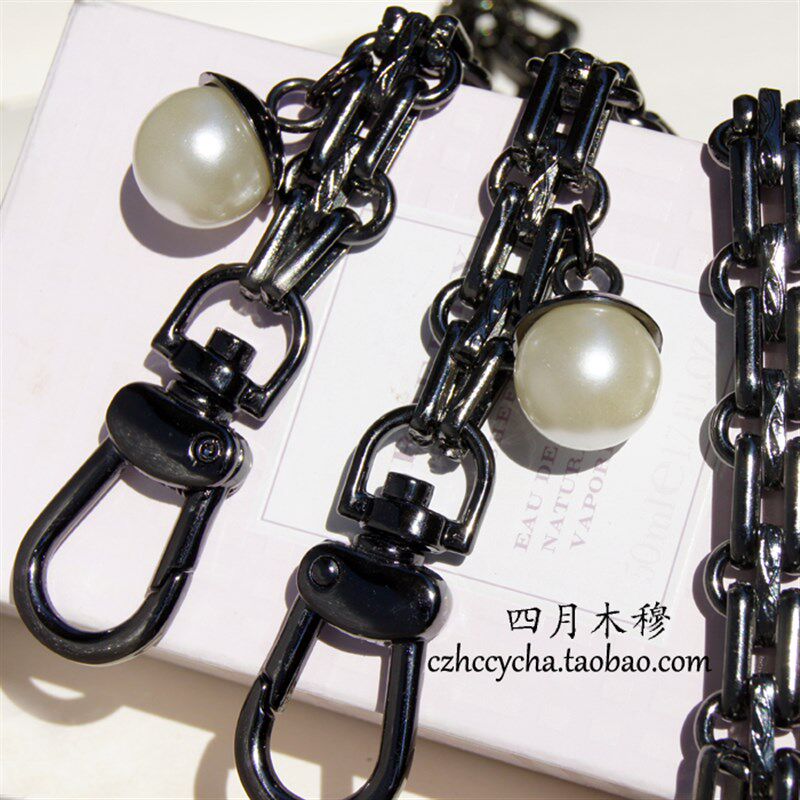 DIY 包链 枪黑色包链子配珍珠 包带链条肩带包包配件金属链条提手