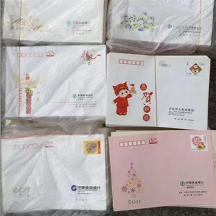 2.4元邮资封2.l40元打折邮票信封240分有地址邮编图案年份随机发