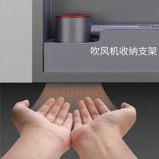 镜柜内吹风机收纳架吹手感应干手手机多功能两用烘干风筒置物架