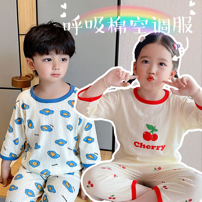 男童睡衣女童空调服小儿童家居服a类纯棉薄款宝宝七分袖套装夏季