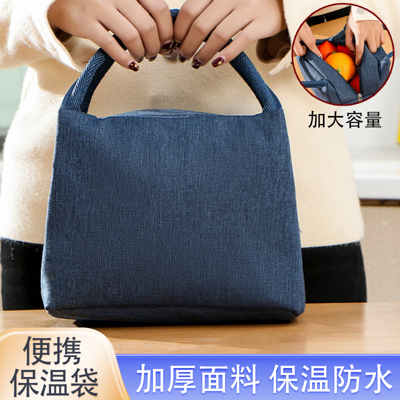 日式保温袋便当手提包学生带饭防水防油上班族装餐包加厚铝箔袋子