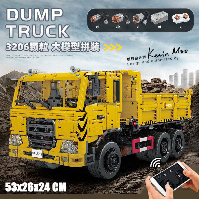 拼图拼搭遥控三向自卸车卡车成人高难度拼装中国积木玩具17012