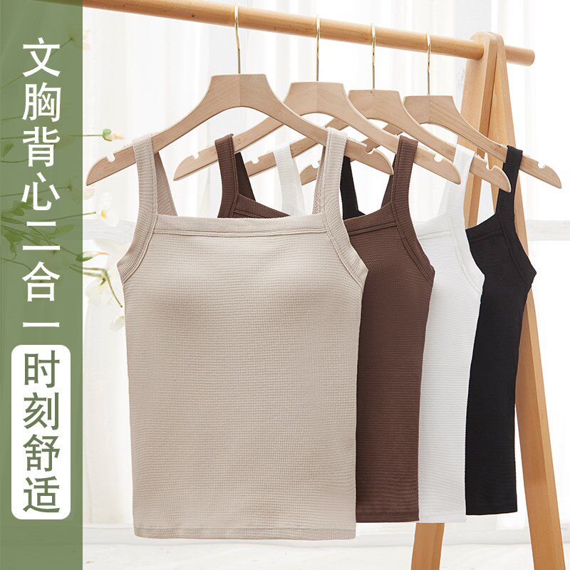 少女一字a领长款背心女带胸垫一体式吊带内衣运动美背文胸纯棉薄